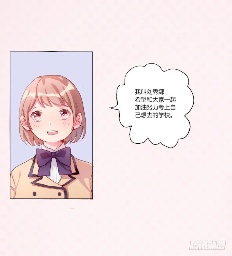 自我介绍 第22页