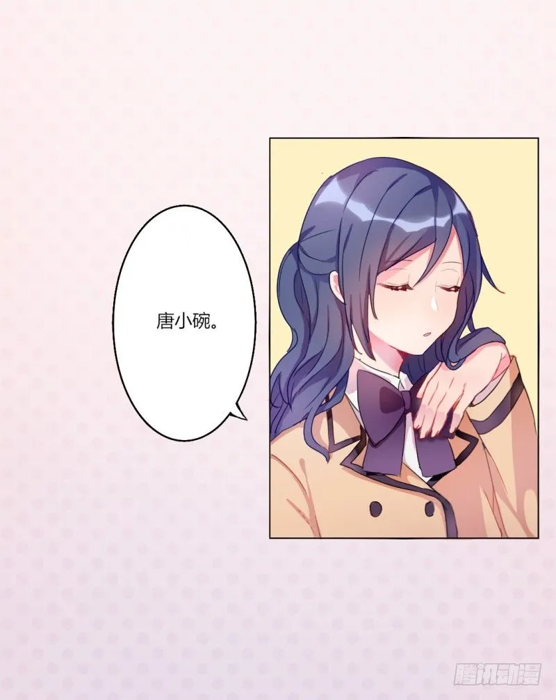 自我介绍 第23页
