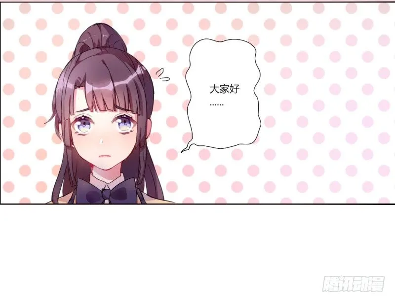 自我介绍 第24页