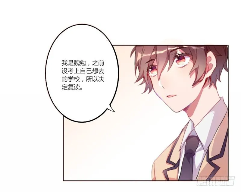 自我介绍 第26页