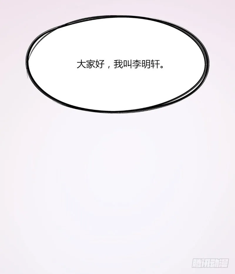 自我介绍 第36页