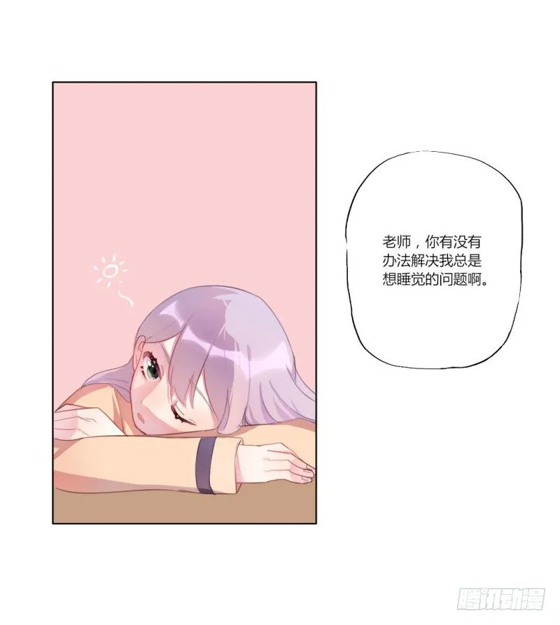 自我介绍 第51页