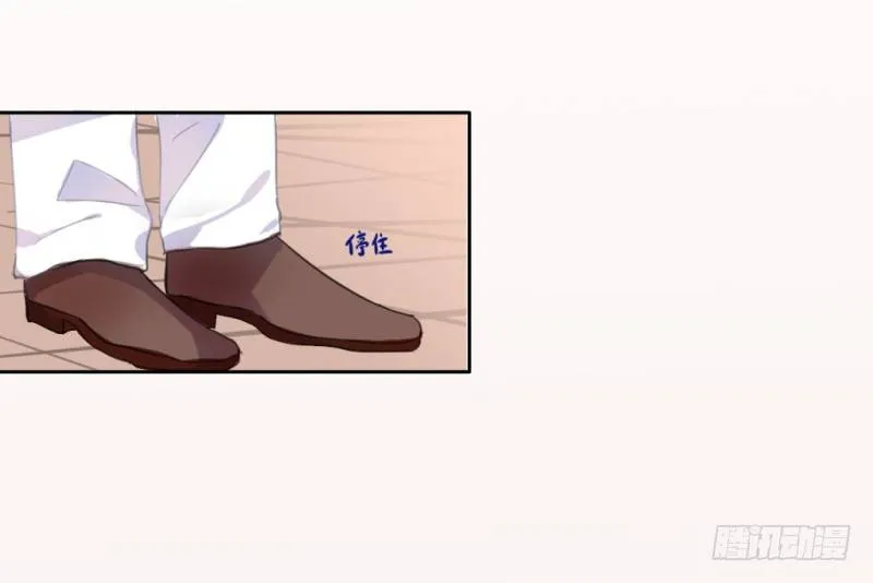 勘察地形的猥琐老师 1 第23页