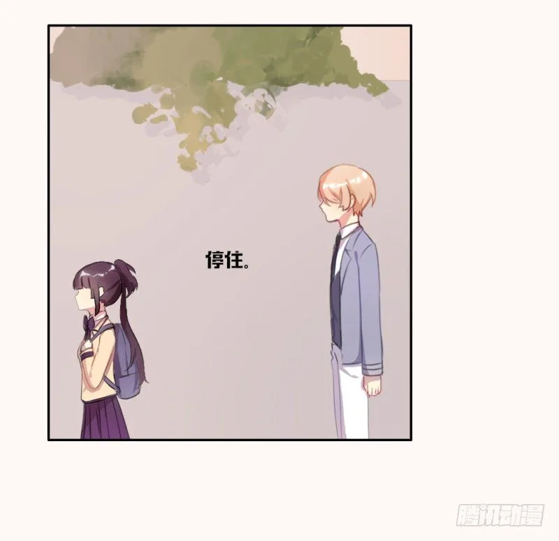 勘察地形的猥琐老师 2 第21页