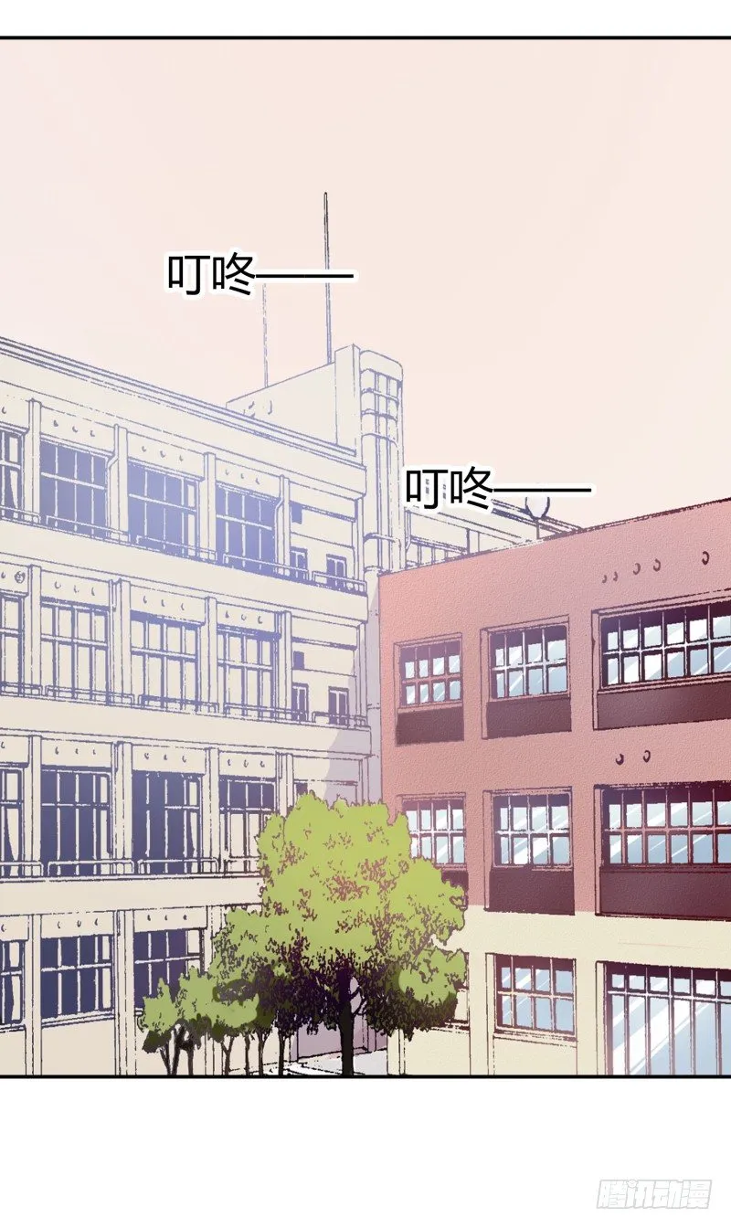 勘察地形的猥琐老师 3 第24页