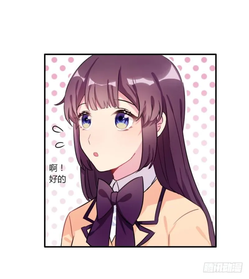 在男洗手间被扒衣服 1 第16页