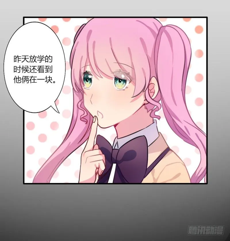 在男洗手间被扒衣服 1 第21页