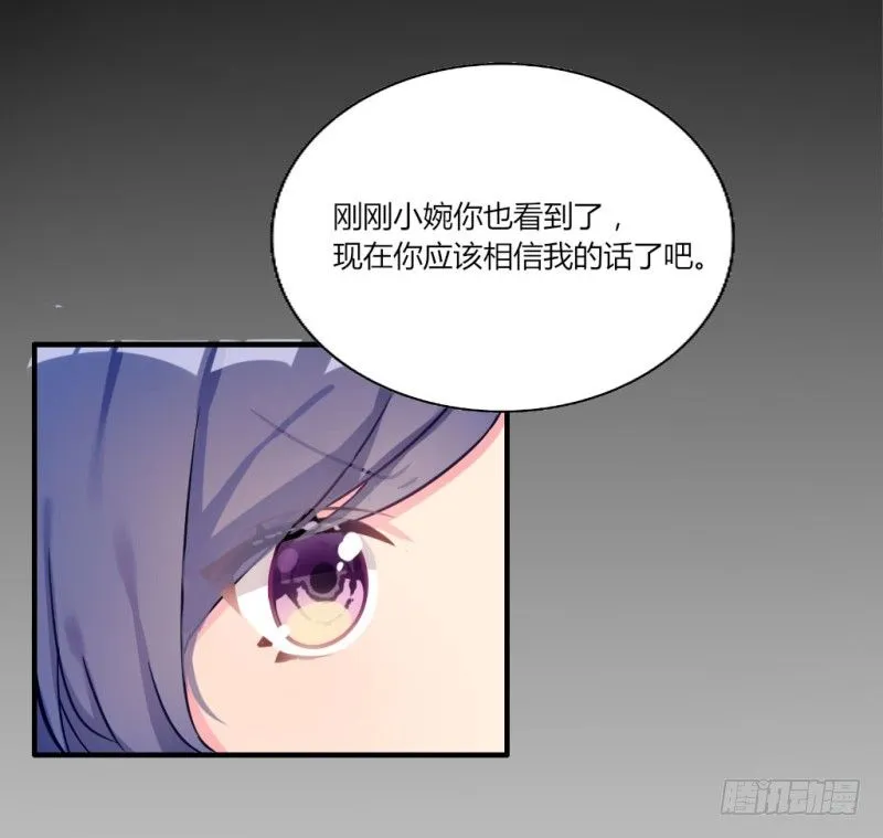 在男洗手间被扒衣服 1 第23页