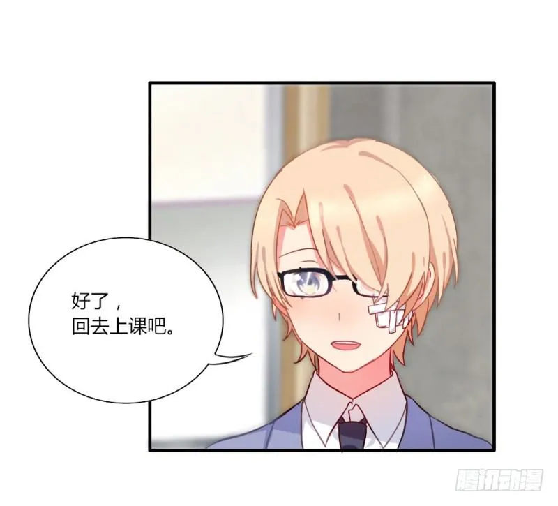 在男洗手间被扒衣服 1 第37页