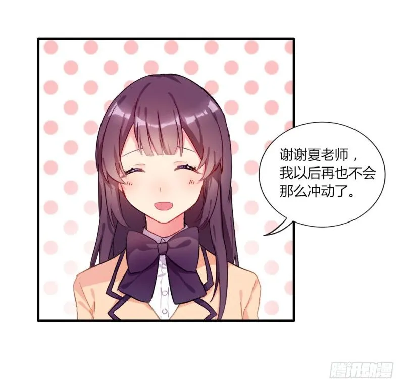 在男洗手间被扒衣服 1 第38页