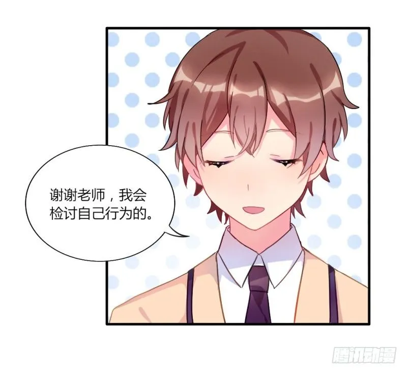 在男洗手间被扒衣服 1 第39页