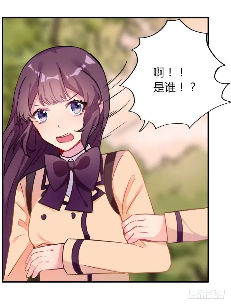 在男洗手间被扒衣服 2 第13页