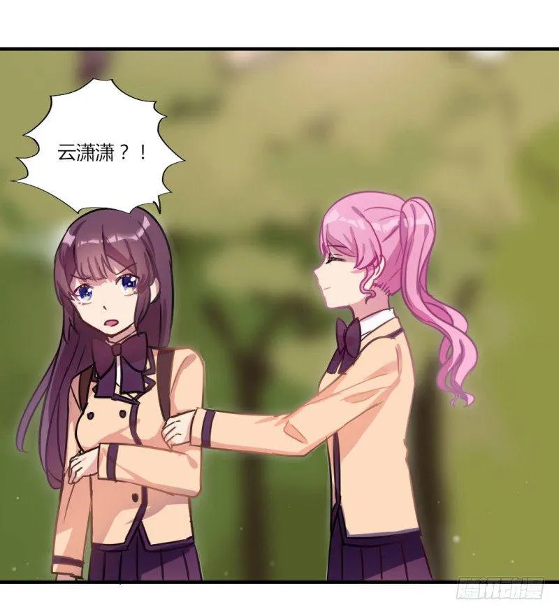 在男洗手间被扒衣服 2 第14页