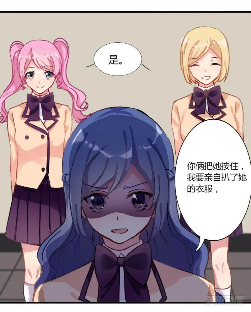 在男洗手间被扒衣服 2 第31页