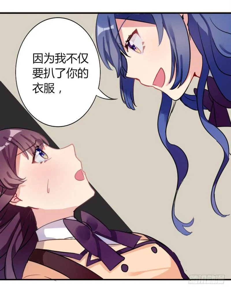 在男洗手间被扒衣服 2 第39页