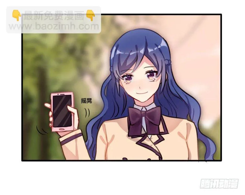紫色诱惑4 第25页
