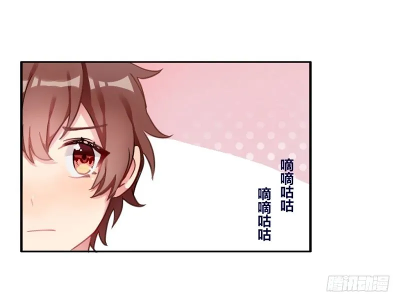 紫色诱惑5 第13页