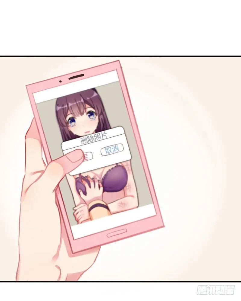 紫色诱惑5 第19页