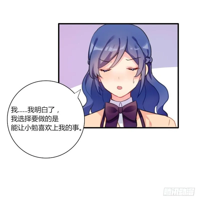 紫色诱惑6 第12页