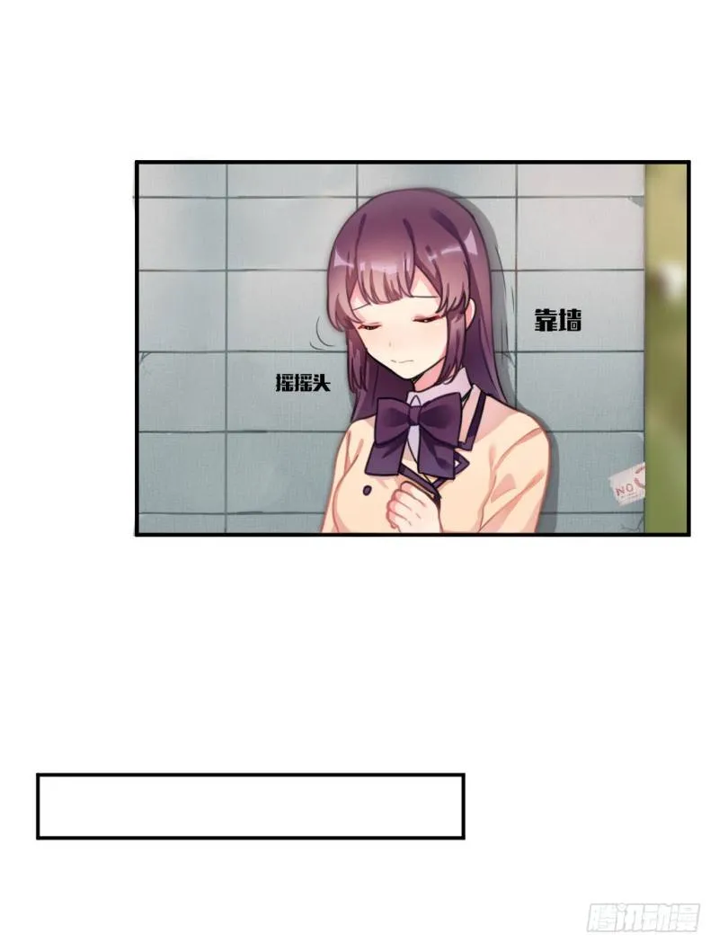 紫色诱惑 7 第16页