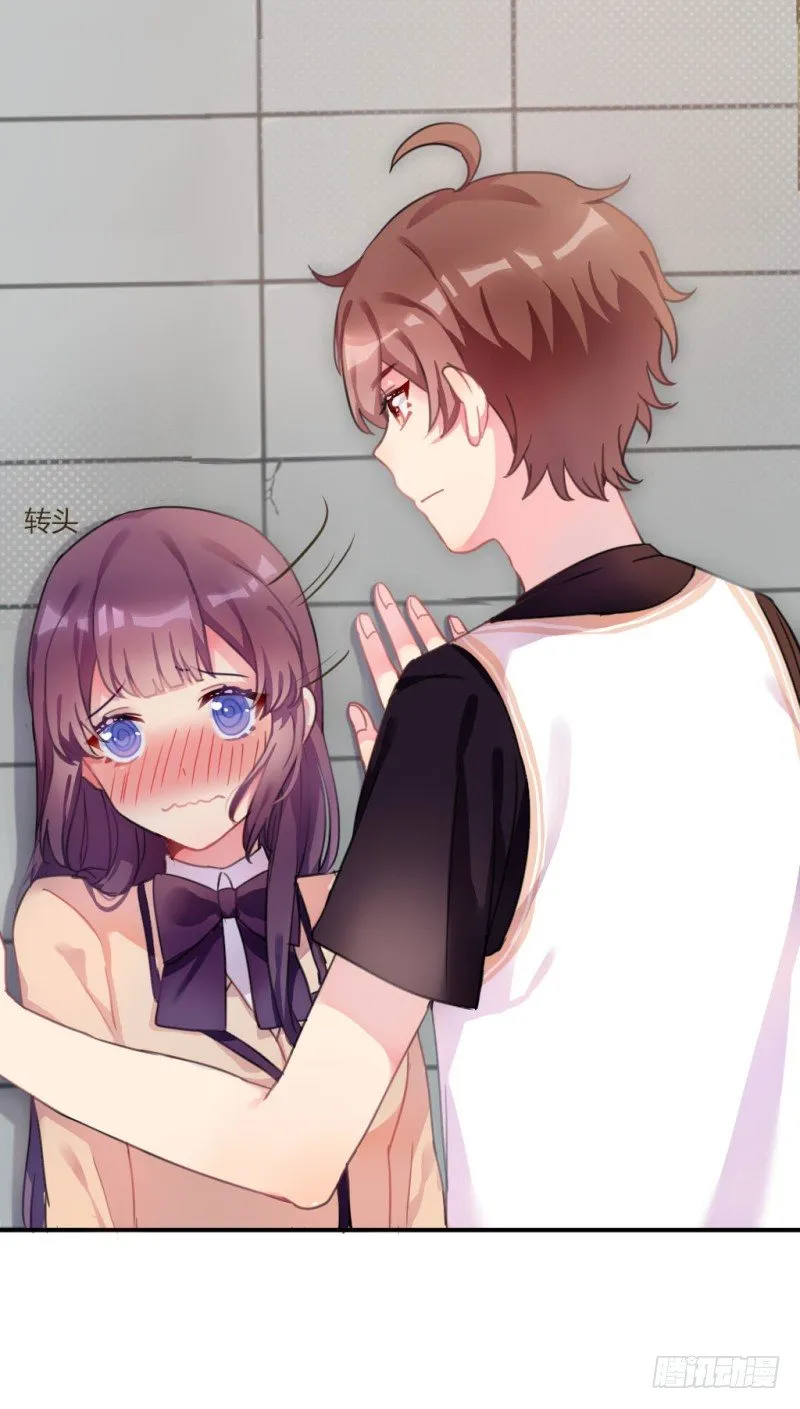 紫色诱惑 7 第19页