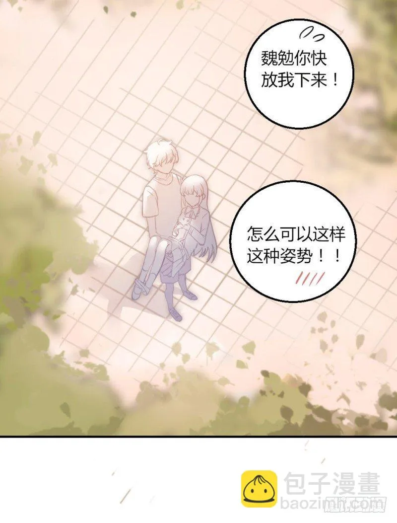 紫色诱惑 7 第39页