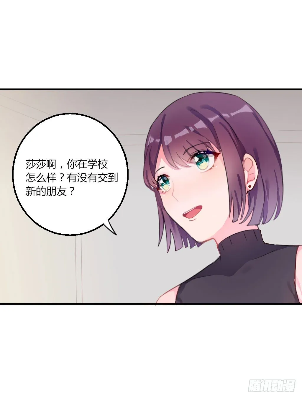 紫色诱惑9 第5页