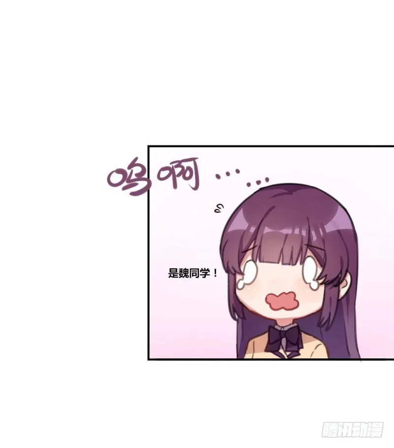 解围 第12页