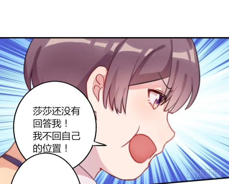 解围 第24页