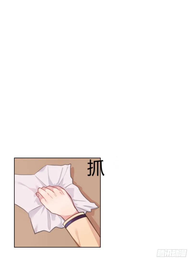 吸引你的注意2 第5页