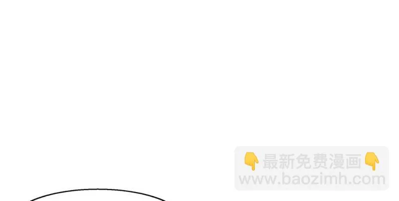 我的盖世英雄 第74页