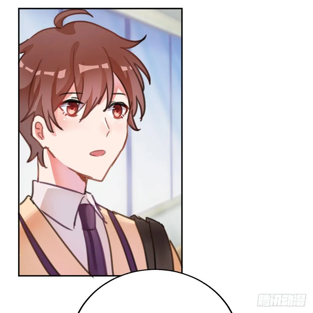 争风吃醋 第41页