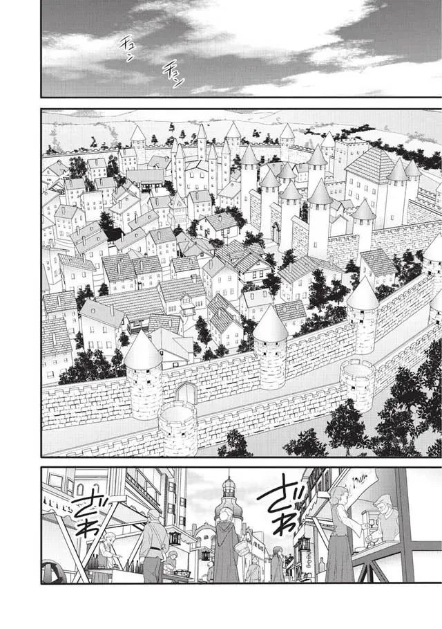 第5话 艾丽娜 第26页