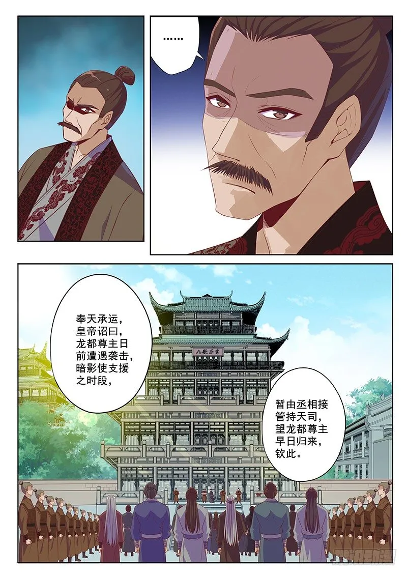 你想要力量吗 第3页