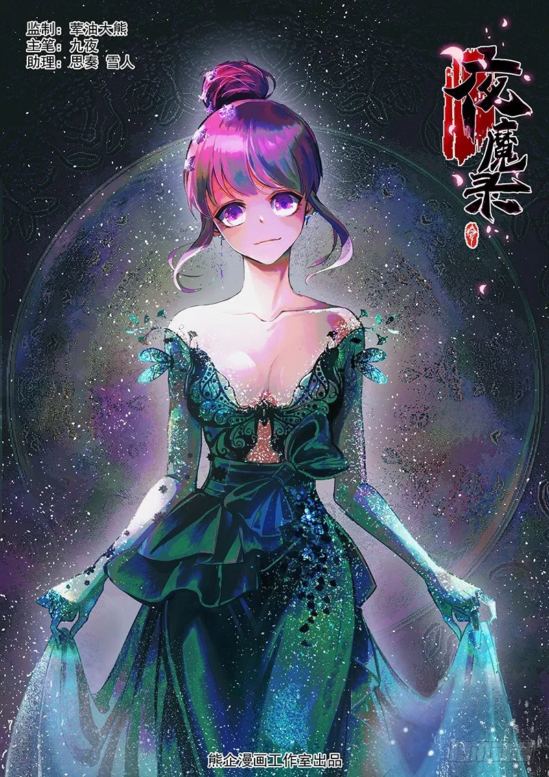 师兄 第1页