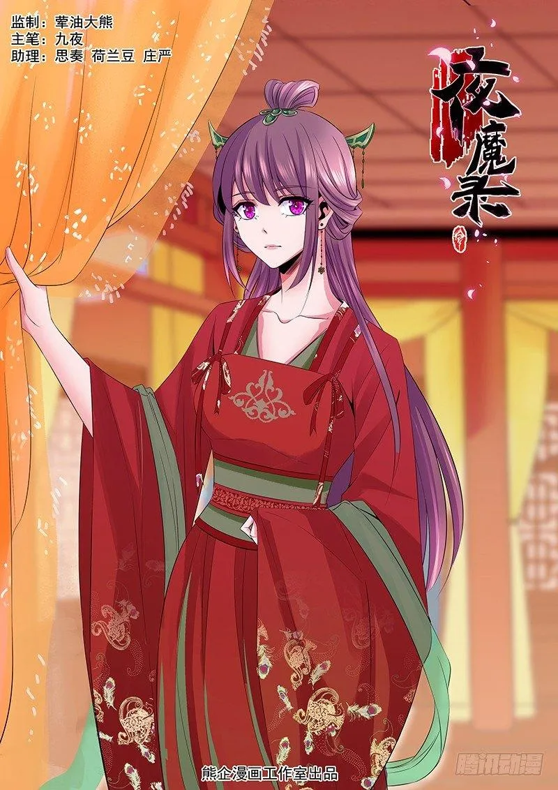 宴会 第1页