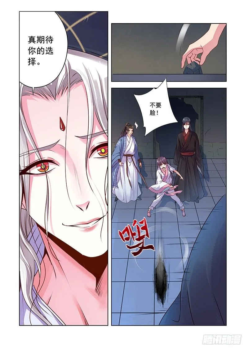 体香 第2页