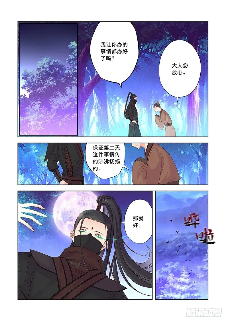 浑浊 第2页