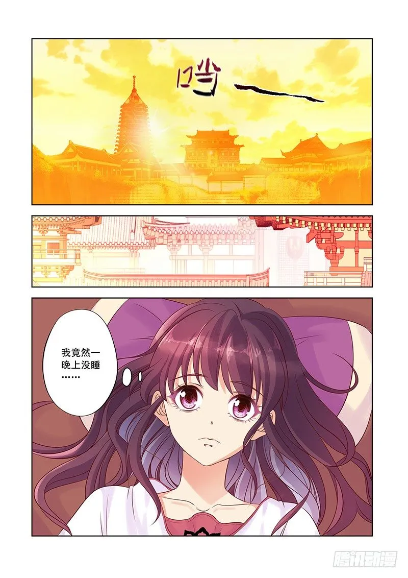 浑浊 第3页