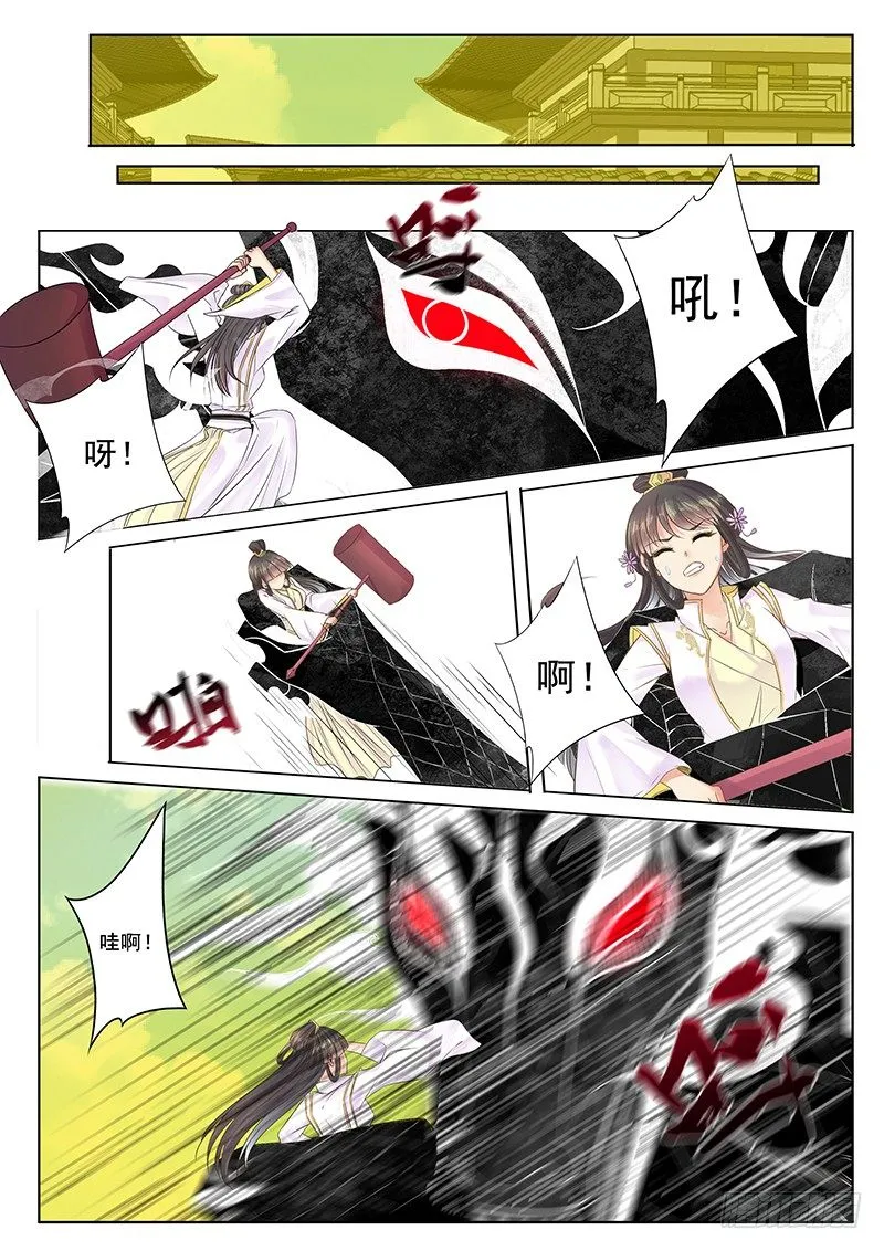 我们很能打 第2页