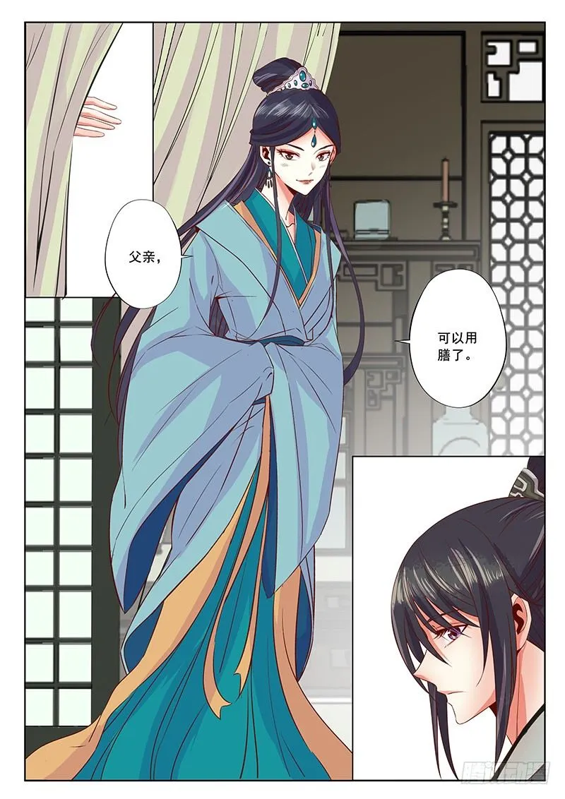 我们很能打 第11页