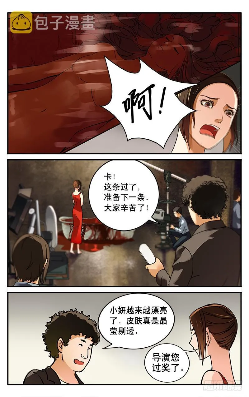 1 第3页