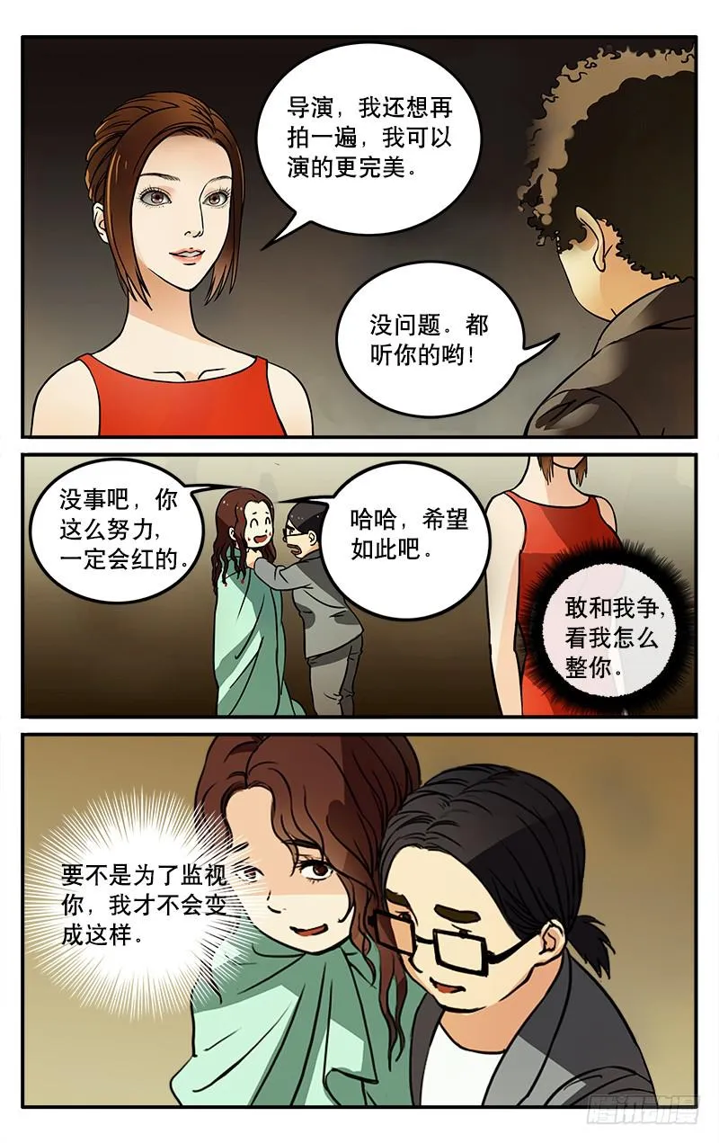 1 第4页