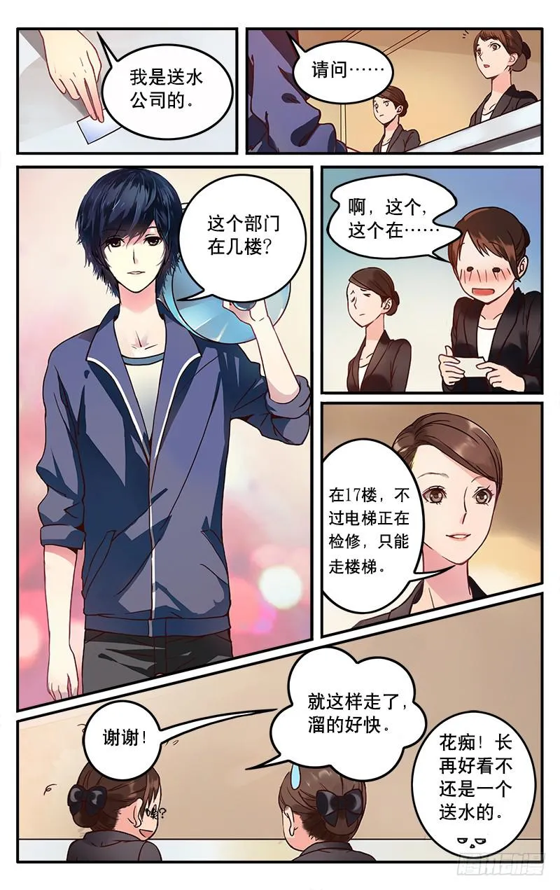 1 第5页