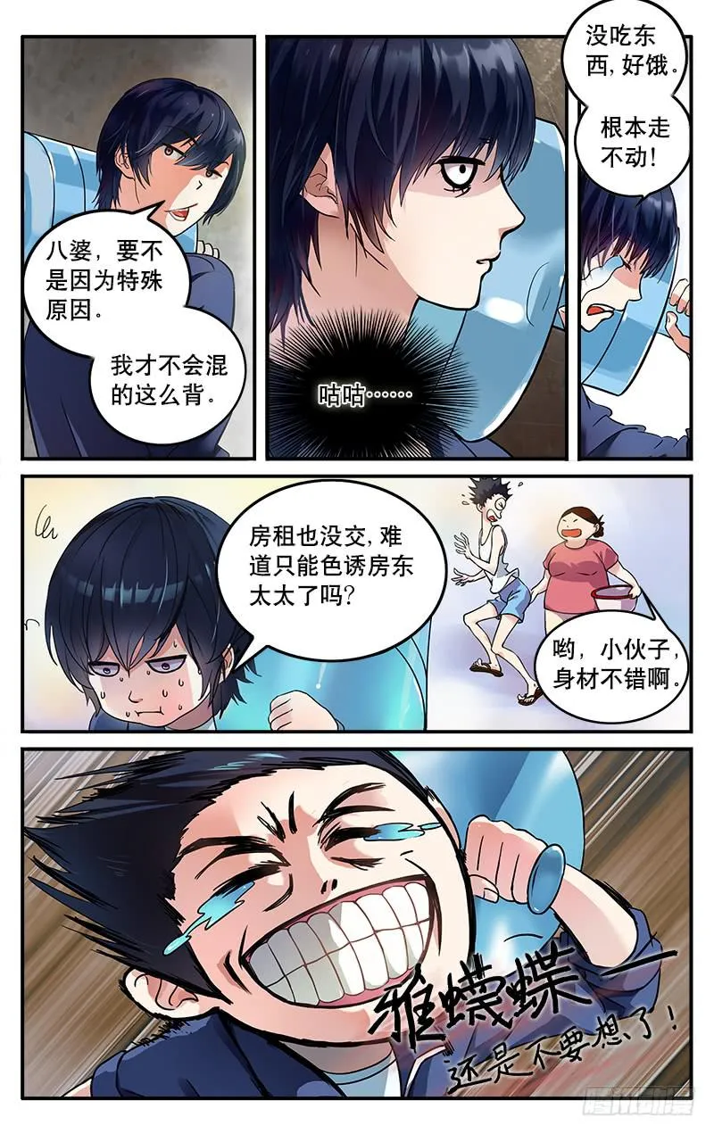 1 第6页
