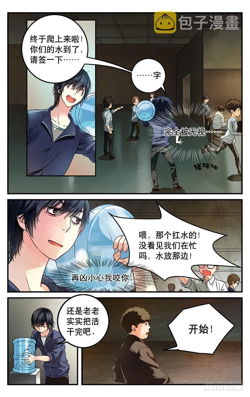 1 第7页
