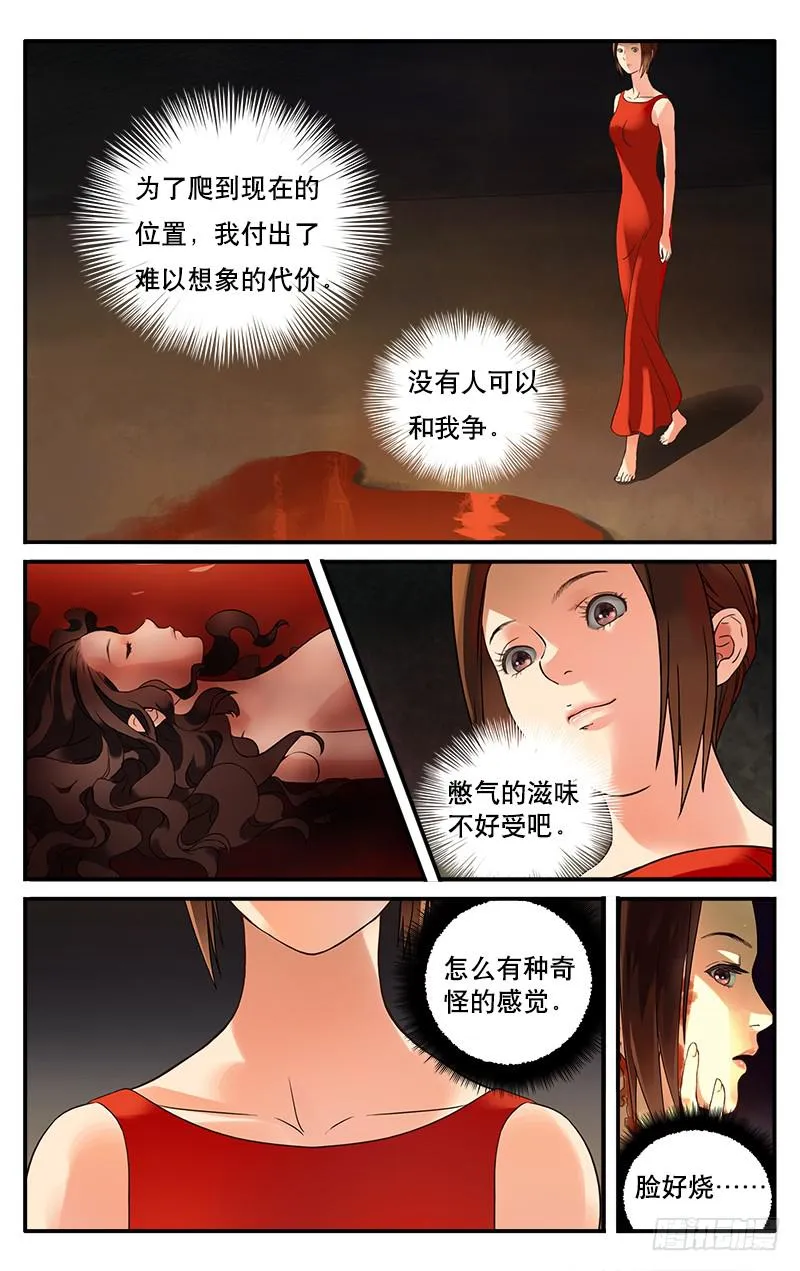 1 第8页