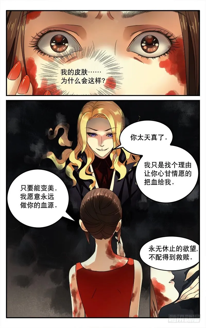 1 第9页