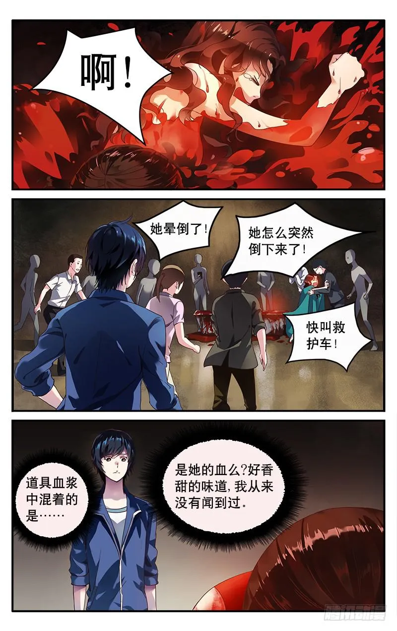 1 第10页