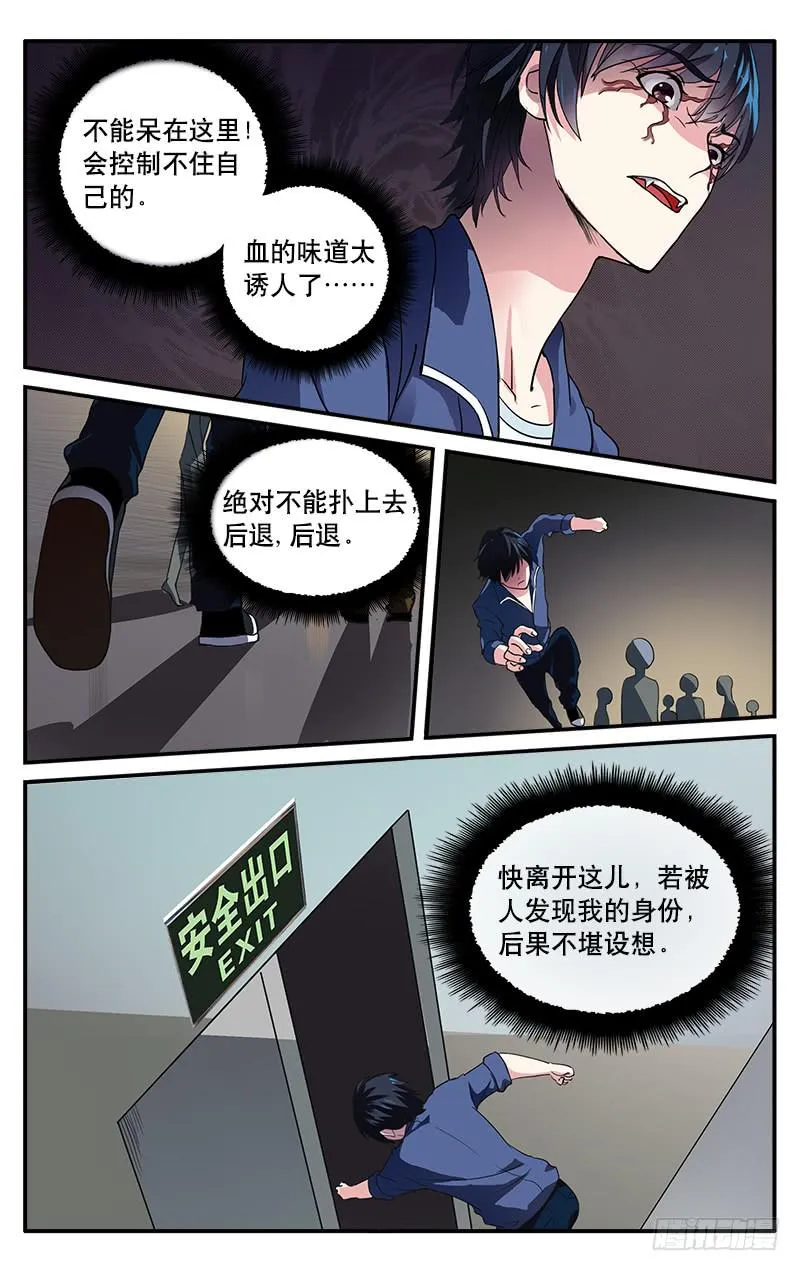 1 第11页